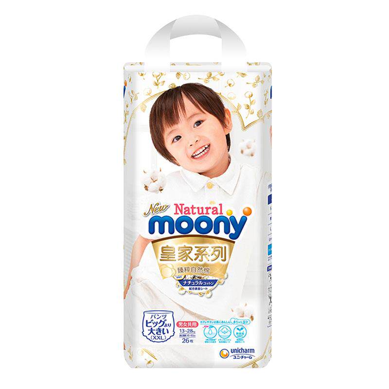 moony尤妮佳拉拉裤纸尿裤4包小羊驼裤型纸尿裤学步裤尿不湿