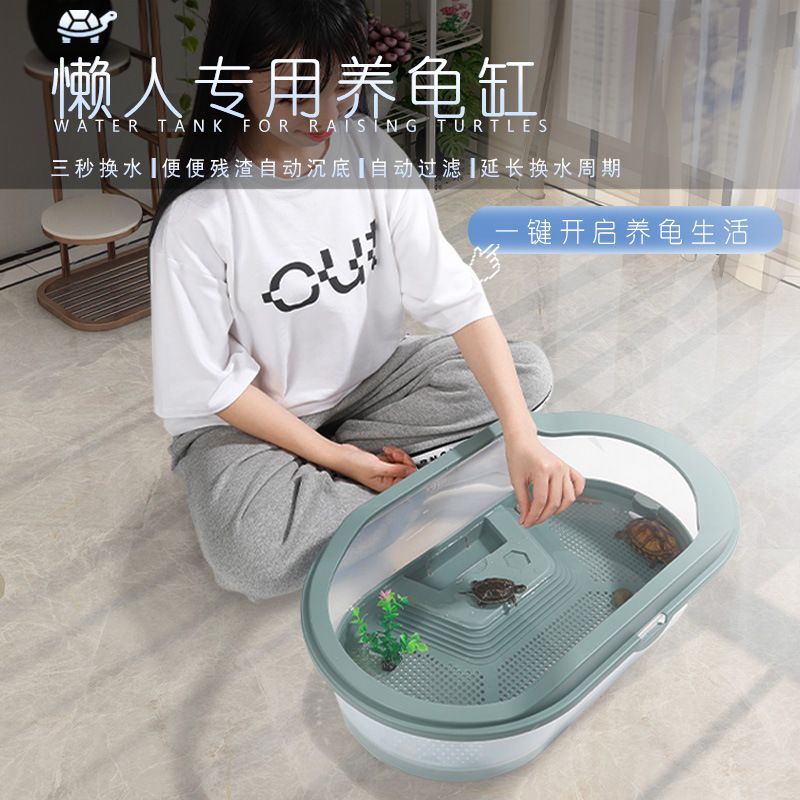 乌龟缸家用生态水族箱低水位懒人饲养龟专用造景别墅房子网红龟盆