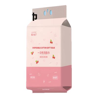 悬挂式一次性洗脸巾加厚加大悬挂抽取美容院专用洗面洁面棉柔巾