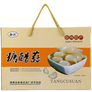 西汉糖醋蒜农家自制邳州特产6瓶装甜咸自制糖醋蒜农家小菜调味菜