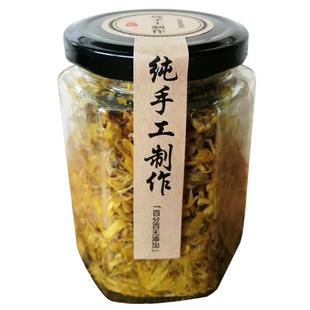 盐菊花茶修水特产炒黄豆芝麻花生米豌豆古市花椒江西盐腌泡茶相料