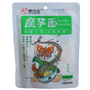 魔芋面 魔芋粉条免煮免洗即食冷面凉面 低卡0脂热量 轻食即食粉丝