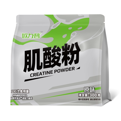 欧力普一水肌酸增肌增强爆发力