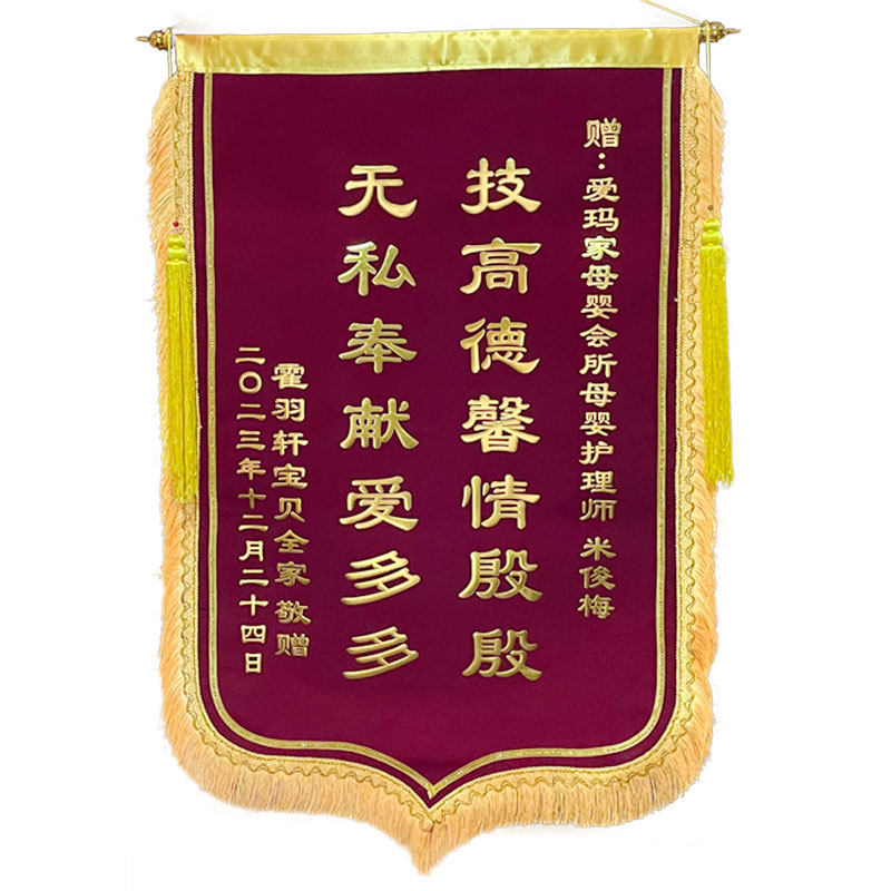 不掉字不褪色高档镀金字金粉字