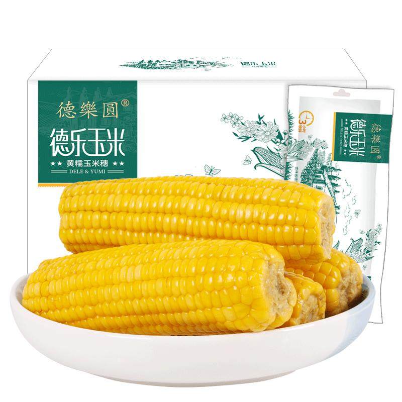 德乐圆真空装代餐粗粮糯玉米