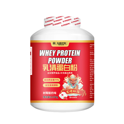 马泰时刻乳清蛋白粉5磅增肌补剂
