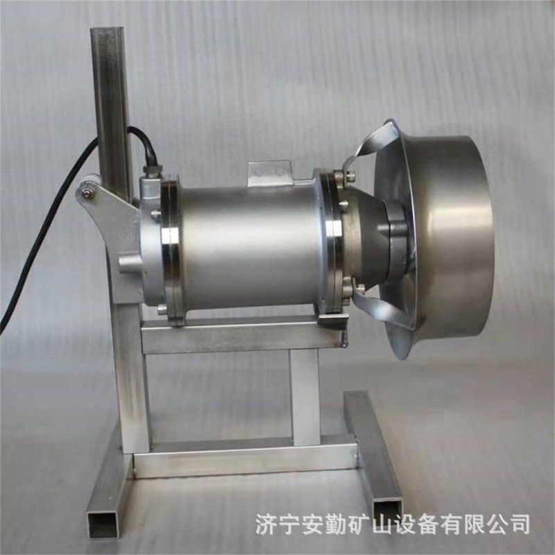 潜水搅拌机QJB型搅拌设备高速推流器不锈钢混合搅拌器