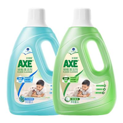 AXE斧头牌地板清洁剂家用拖地水2L木板瓷砖面宠物杀菌洗液浓缩