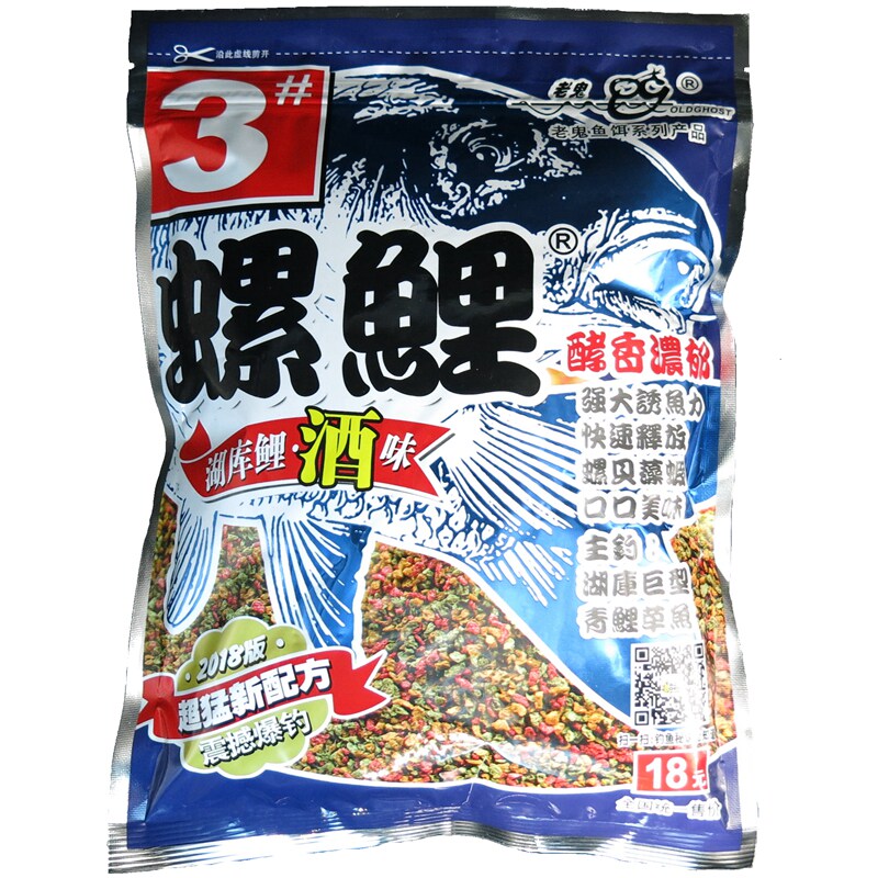 老鬼螺鲤黑坑野钓鲤鱼饵料