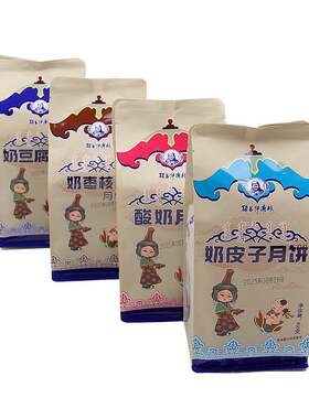 额吉伊德根蒙古奶制品月饼450克