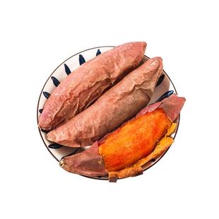 2025年新上市喜来山东烟薯25号红薯蜜薯地瓜番薯山芋红苕5斤10斤