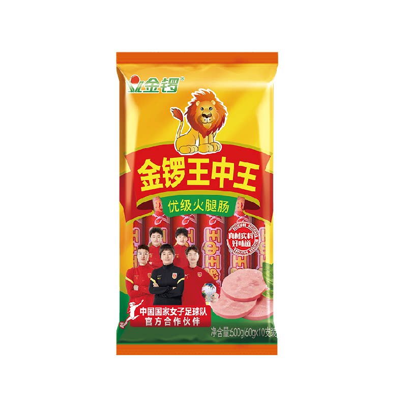 下拉详情领优惠】金锣王中王火腿肠60g*10支香肠烧烤火锅食材零食