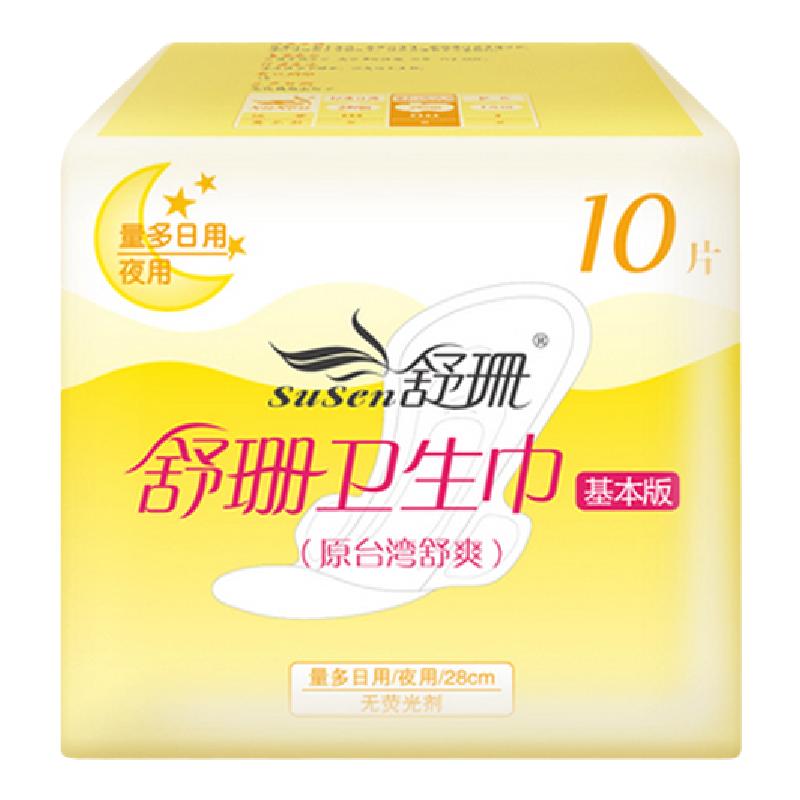 舒珊基本版透气夜用台湾卫生巾
