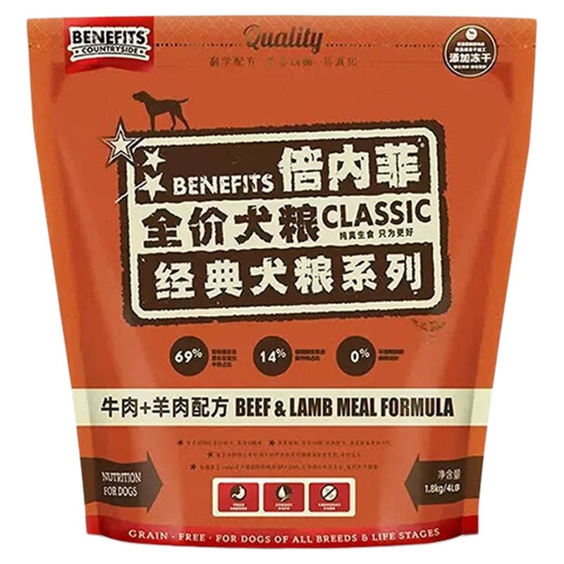 倍内菲狗粮冻干生骨肉犬粮
