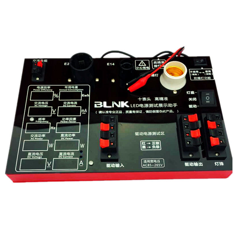 LED电源驱动检测试功率仪盒设备工具 灯具测量器架老化台灯泡测试