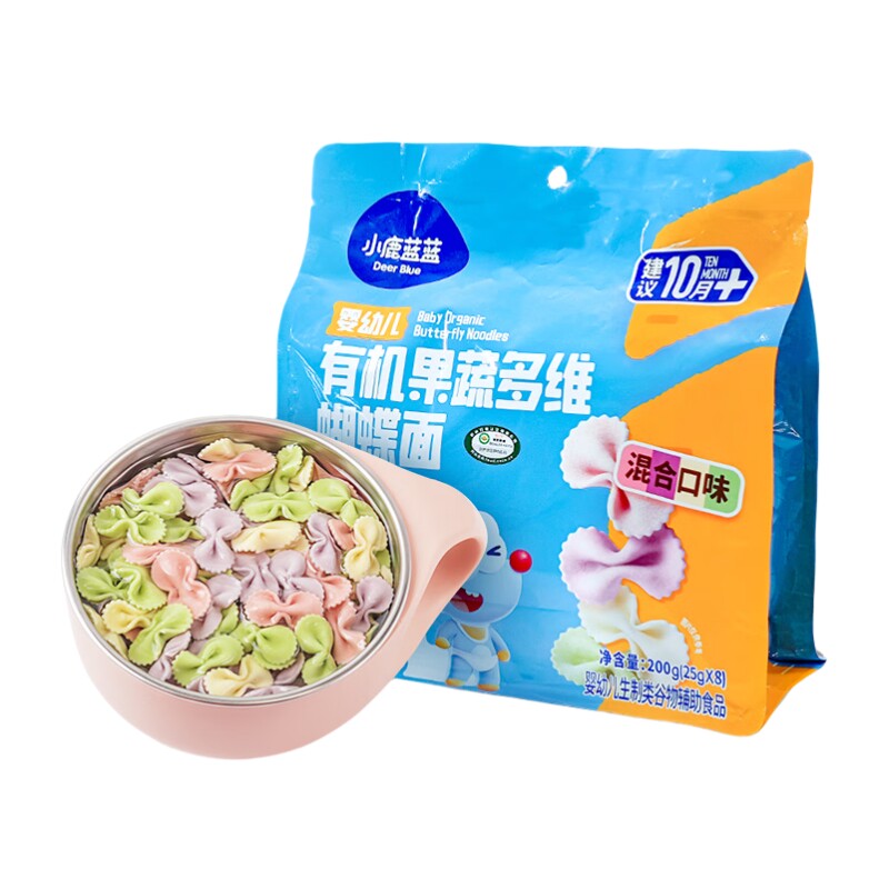 小鹿蓝蓝蝴蝶面婴标10月+