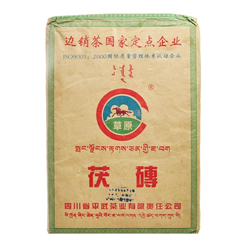 90年代平武茶厂草原牌老茯砖藏茶陈年黑茶边销3000g