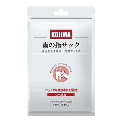 KOJIMA宠物刷牙指套湿巾茶多酚
