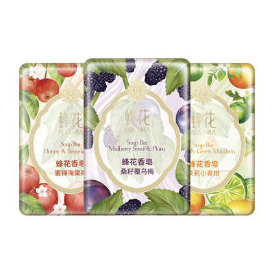 FLAUHRA蜂花香皂游园果纪青柑海棠果洗澡洗手清洁沐浴香氛香薰皂
