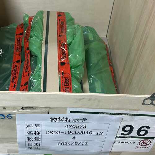 询DSD2-100LO64O-12-54 包米勒Baumull