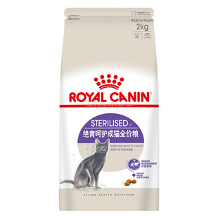 姜露宠物 SA37皇家猫粮绝育呵护成猫2KG/10KG公猫母猫术后防肥胖