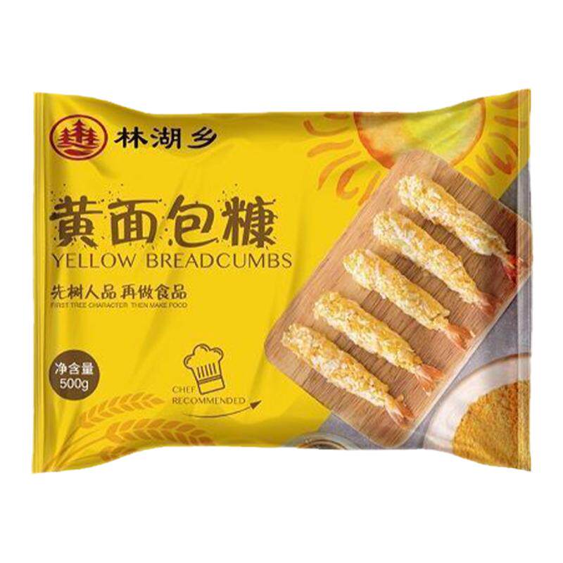面包糠家用油炸糯米饼做南瓜饼大袋摆摊商用空气炸锅烘焙炸鸡裹粉