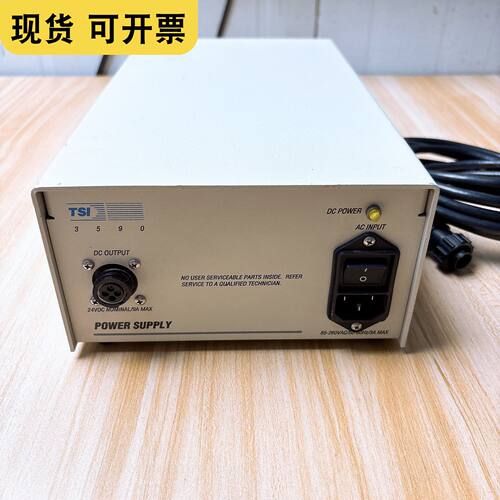 询价下单85-260VA 电源 可开发票