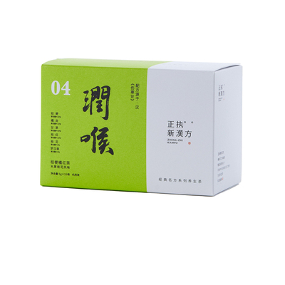正执新汉方化州橘红清润茶润喉茶
