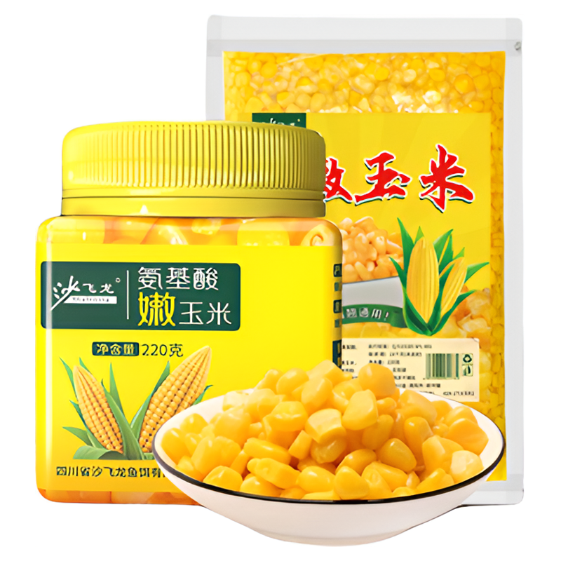 沙飛龍嫩玉米餌料窩料大物鯉草魚翹嘴釣餌打窩釣魚專用生鮮甜玉米