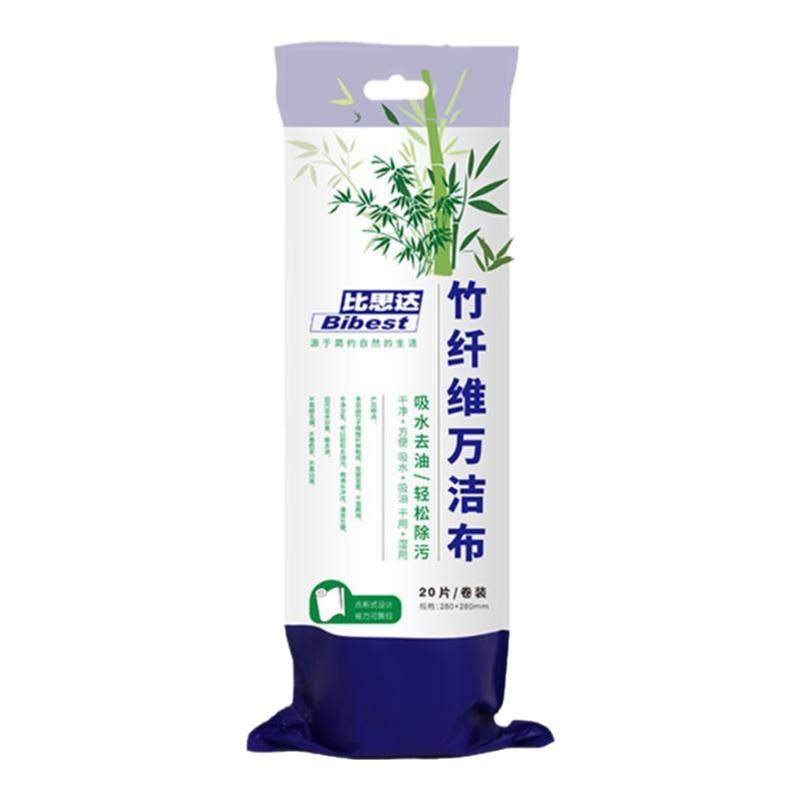 比思达竹纤维一次性抹布万洁布
