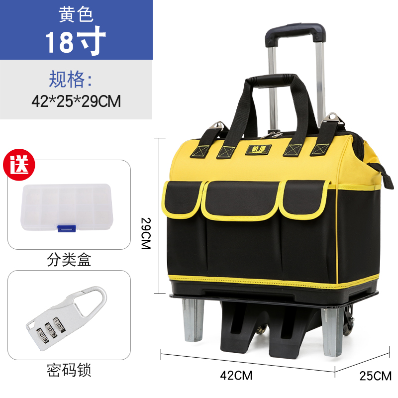 新带轮工具包大号拉杆滚轮帆布加厚多功能大容量耐磨维修电工工品