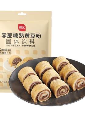 展艺熟黄豆粉即食豆乳盒子烘培