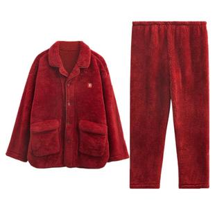 红豆红色珊瑚绒睡衣情侣本命年男士加厚女结婚鸿运休闲家居服套装