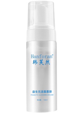氨基酸洁面泡沫益生元洁面慕斯