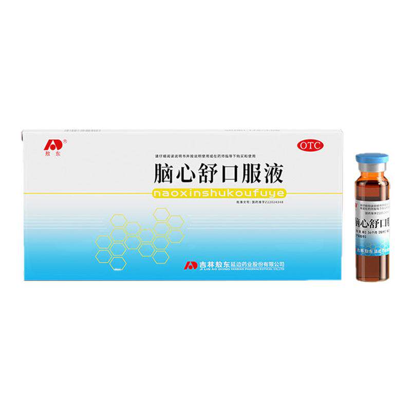 吉林敖东脑心舒口服液神经衰弱失眠多梦安神助眠改善睡眠官方正品