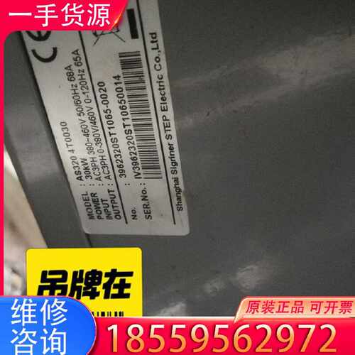 【询价】AS320 4T0030新时达变频器，功率：30KW，拆适用