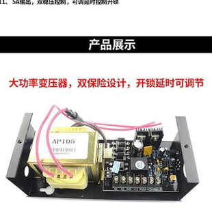 中控智慧AP105门禁电源12V5A控制器变压器12v3a门禁专用电源AP103