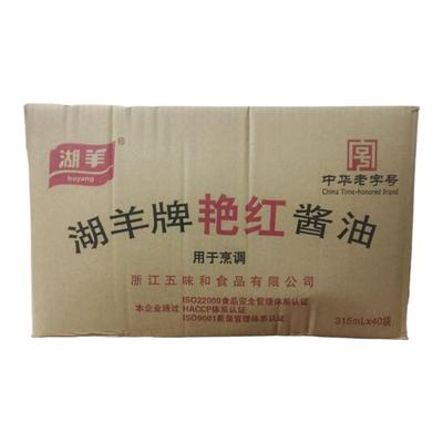 红酱油酿造非转基因餐饮商用