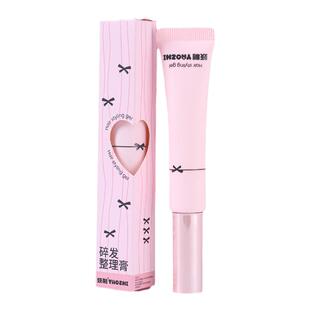 妖制碎发整理膏女防毛躁炸毛头发成人定型刘海碎发整理膏清爽免洗