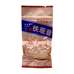 BX-A1509铁观音 匠心名茶 懂茶懂你 CHINESE TEA GIFT 福建乌龙茶