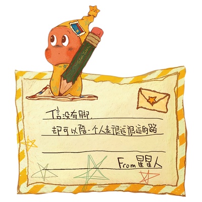 风水宝地装饰墙贴星星人遮丑补洞贴卧室房间墙面墙壁布置贴画遮挡