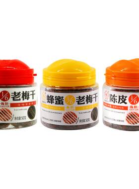 梅饴馆1/6老梅干*3罐蜂蜜味梅条