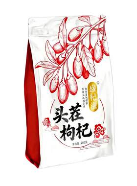 盛杞滋宁夏头茬新货枸杞无硫熏