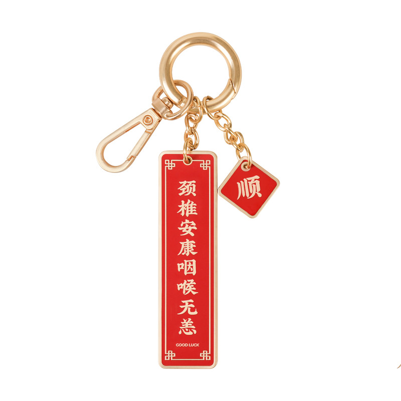 原创挂件教师新年送老师创意礼物
