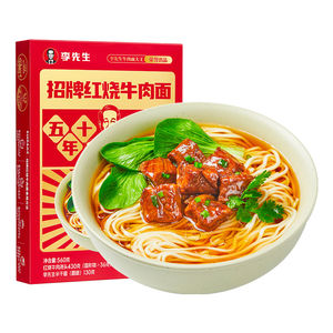 李先生招牌红烧牛肉面