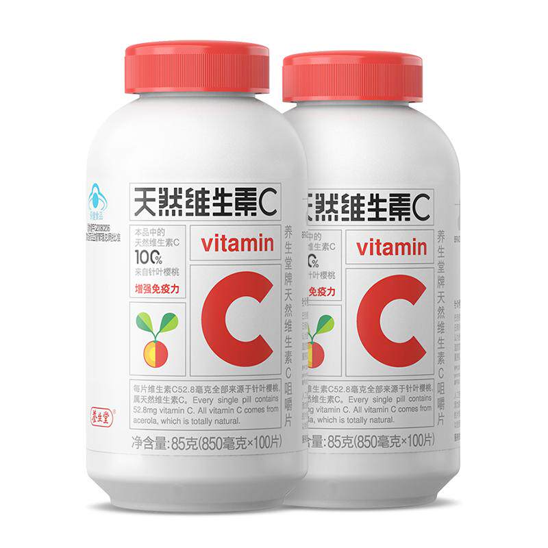 养生堂天然维生素C咀嚼片增强免疫力vc含片官方旗舰店大药房