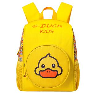 儿童幼儿园书包小黄鸭背包3岁男女童女孩入学小班大班宝宝双背包