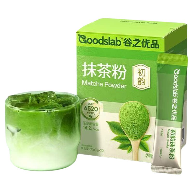 谷之优品抹茶粉0无添加蔗糖脂