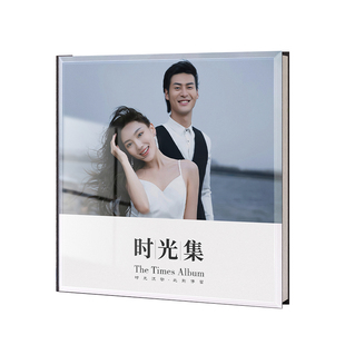 水晶婚纱照相册本纪念册定制diy照片打印成册加洗结婚照家庭做成