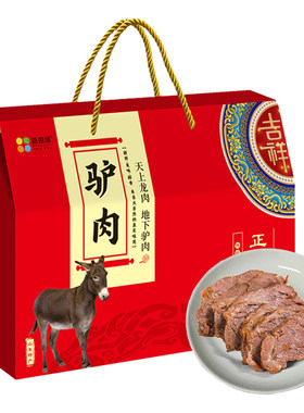 德馨缘酱驴肉聊城老字号端午礼盒